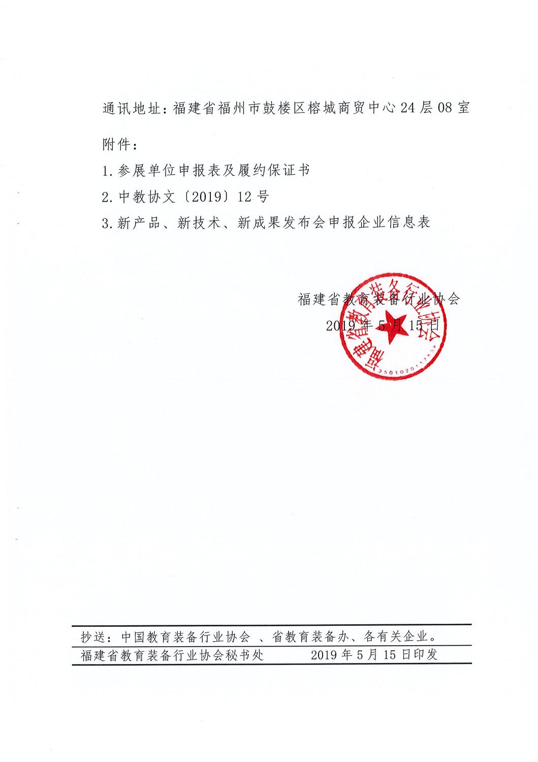 Page0009.jpg
