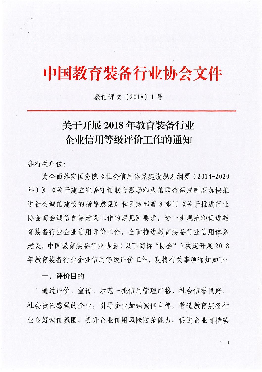 Page0001.jpg