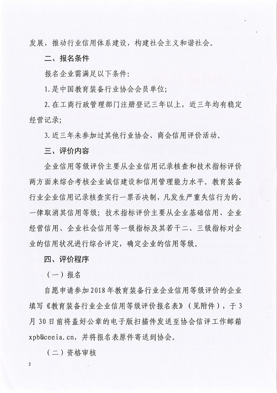Page0002.jpg