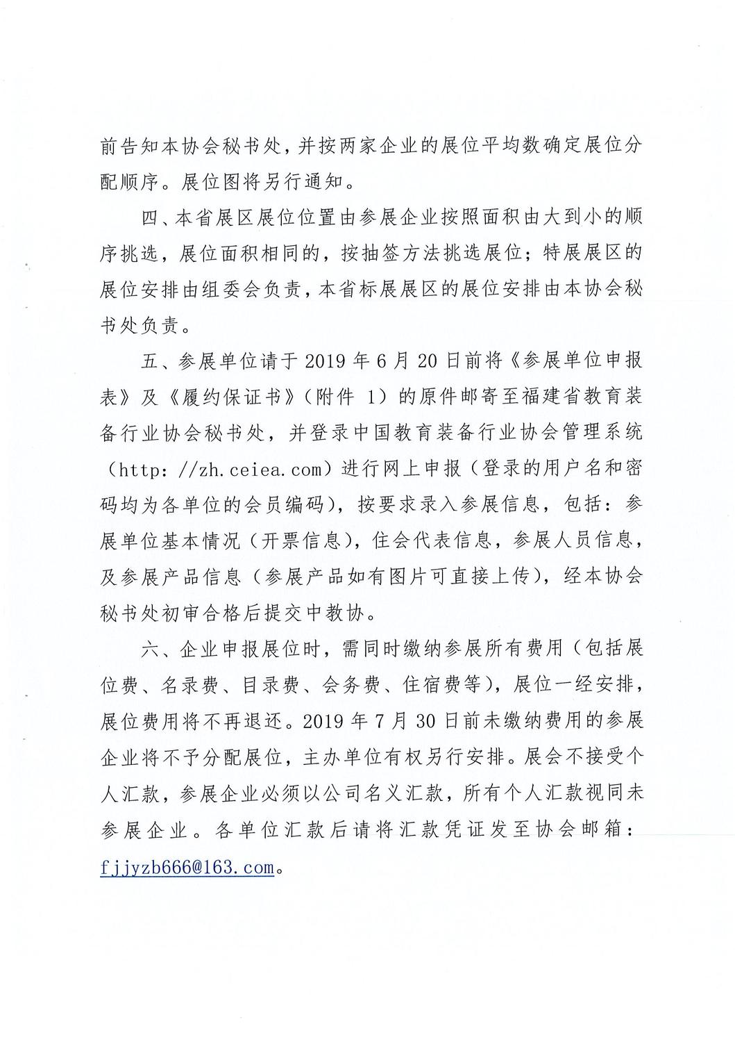Page0003.jpg
