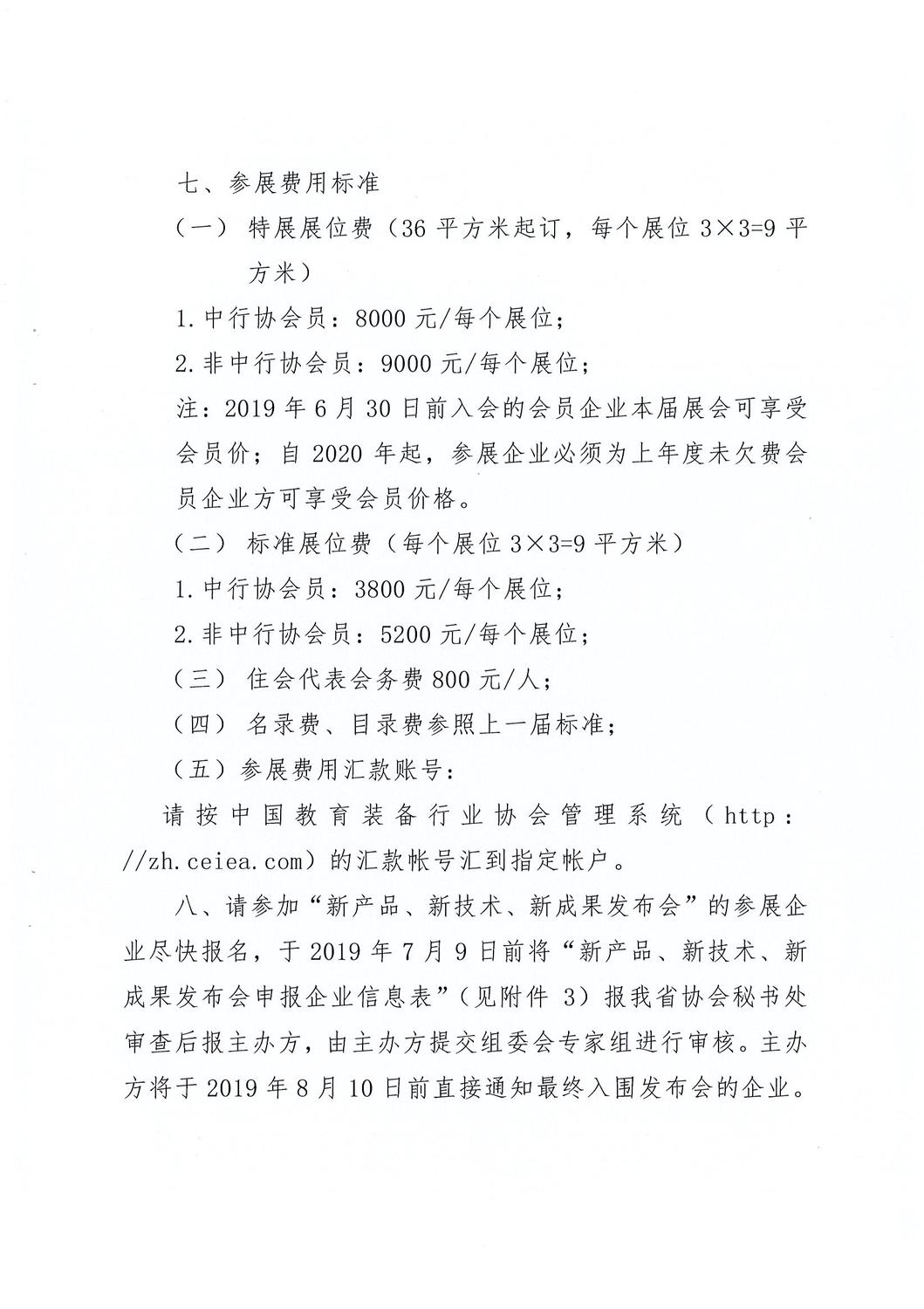 Page0005.jpg