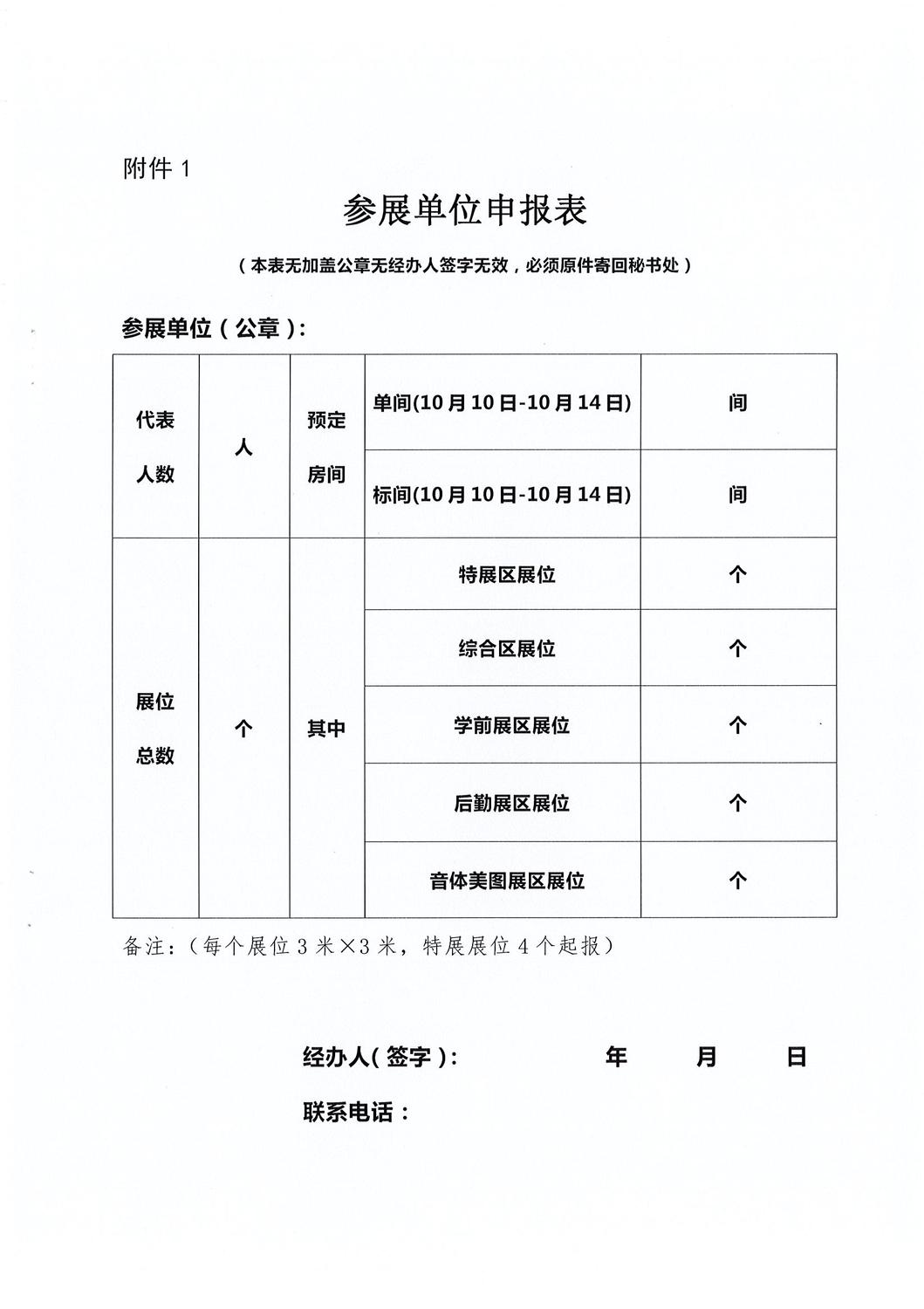 Page0011.jpg