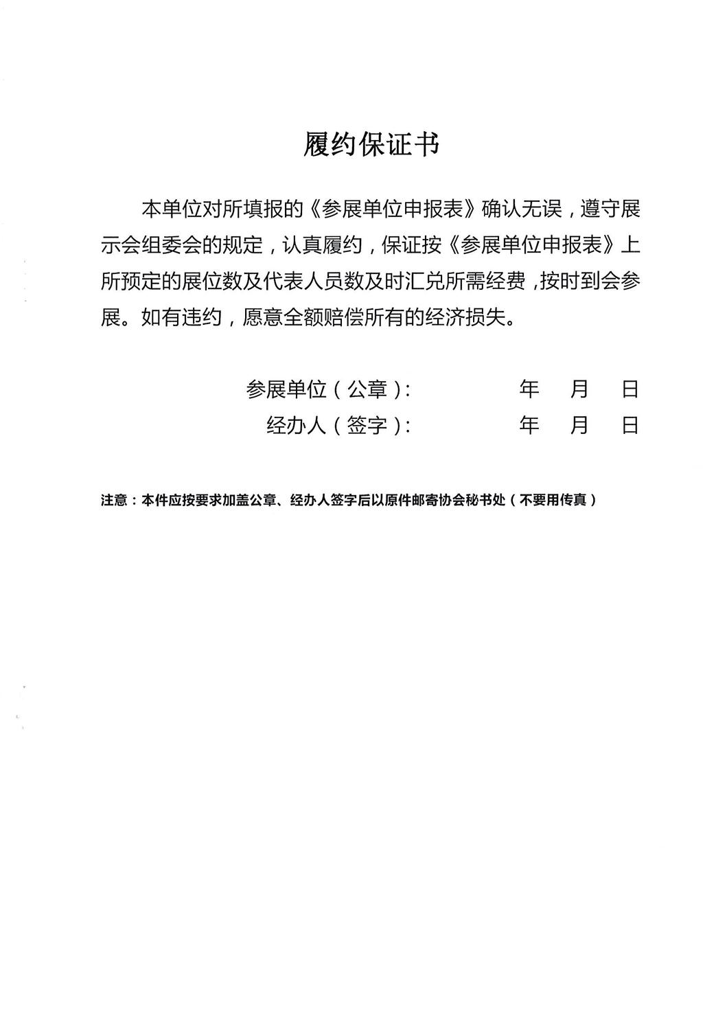 Page0013.jpg