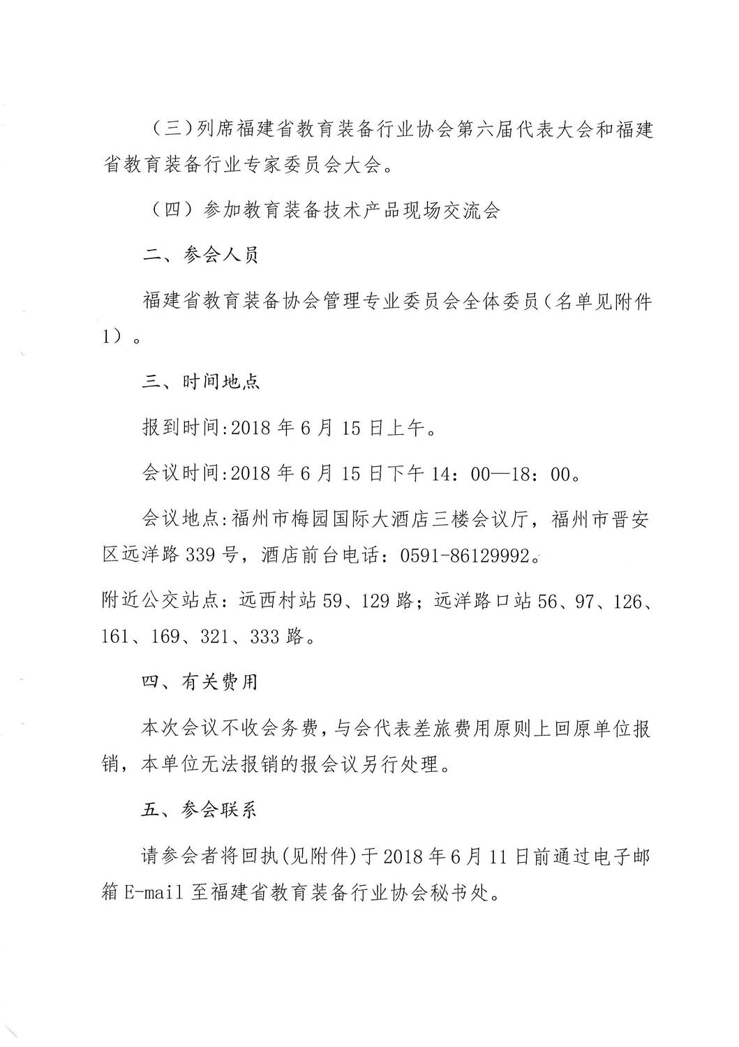 Page0002.jpg