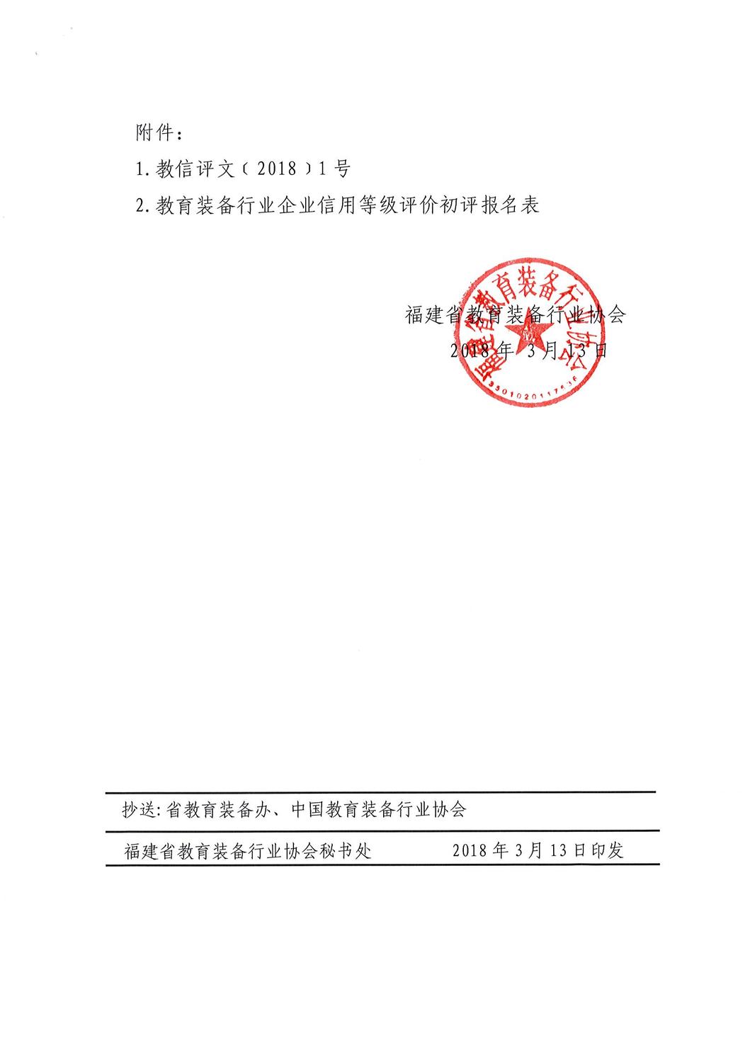 Page0002.jpg