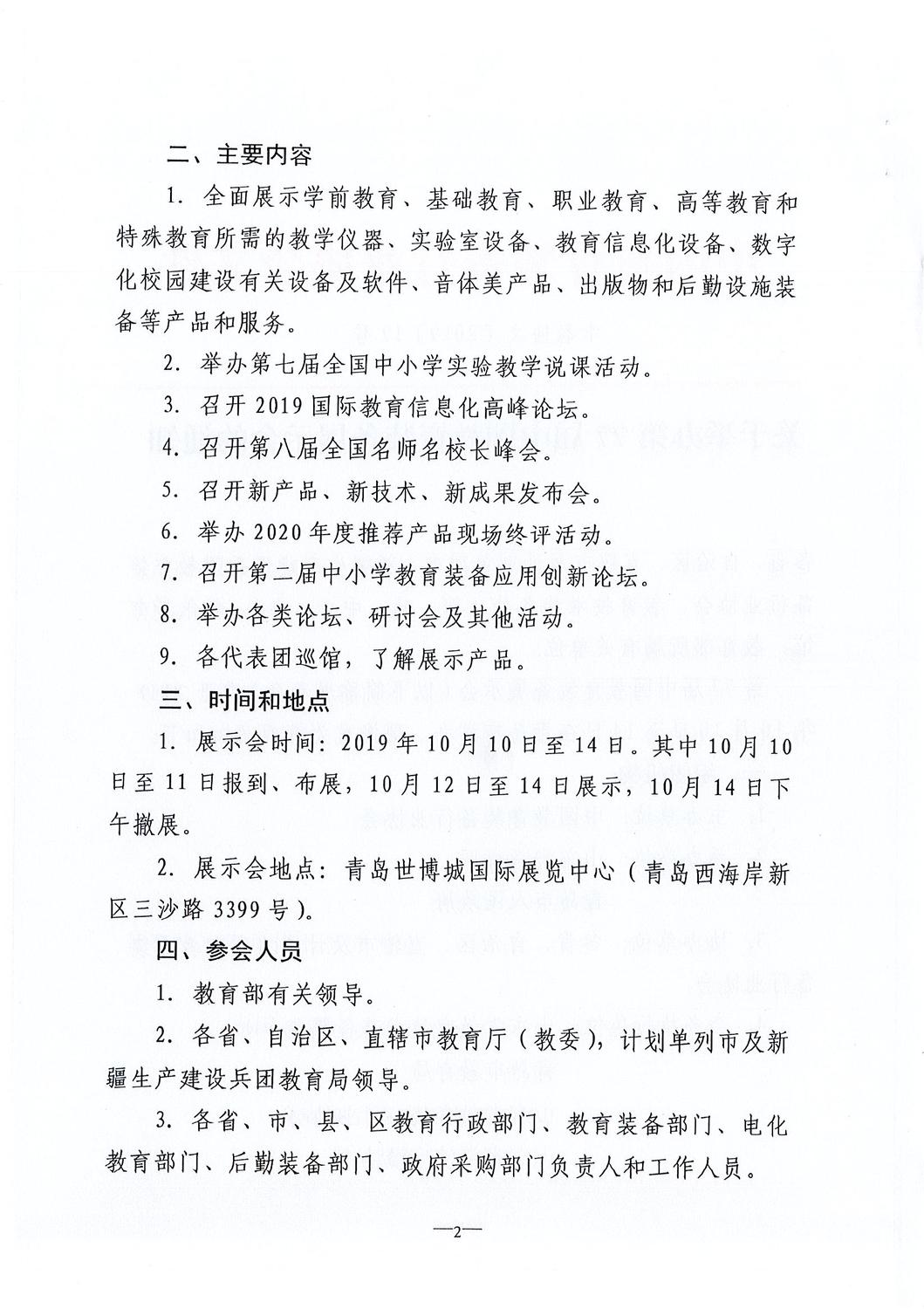 Page0016.jpg