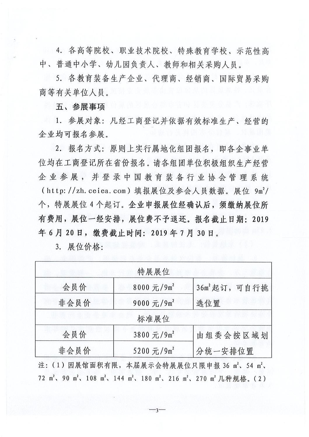 Page0017.jpg