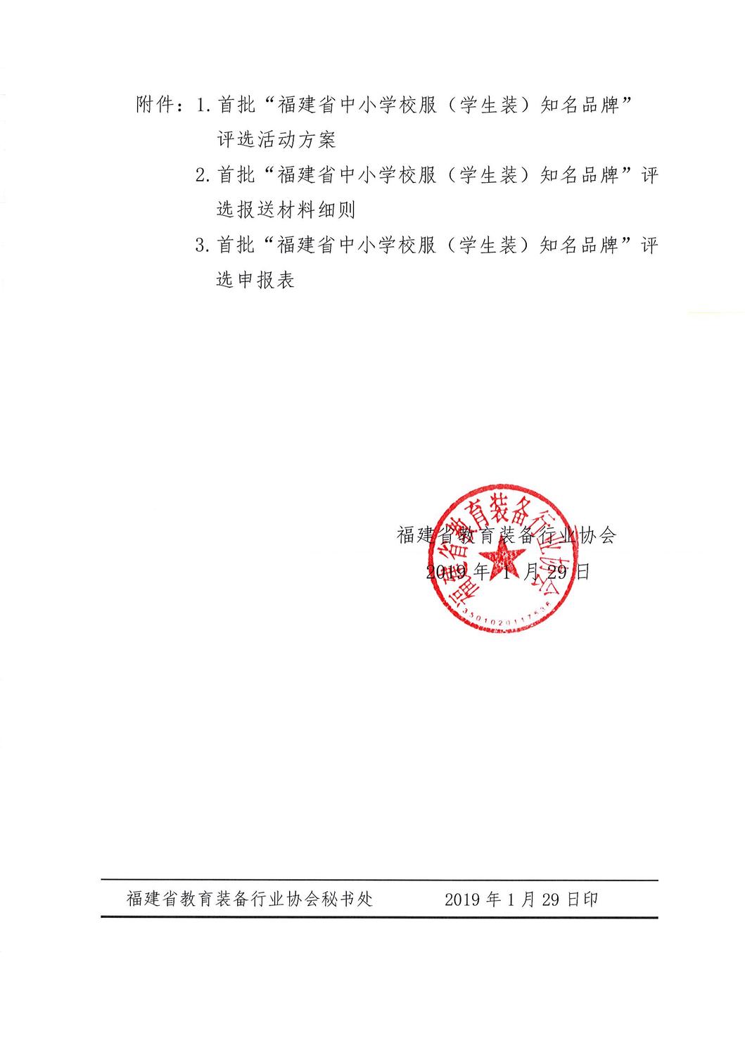 Page0002.jpg