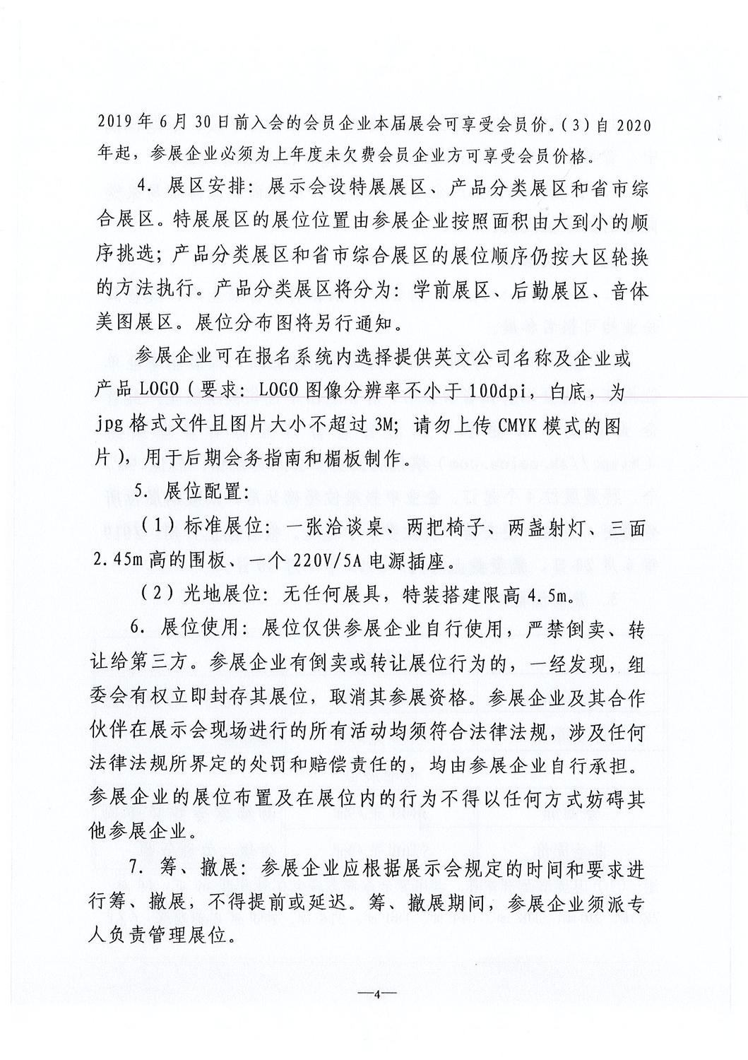 Page0018.jpg