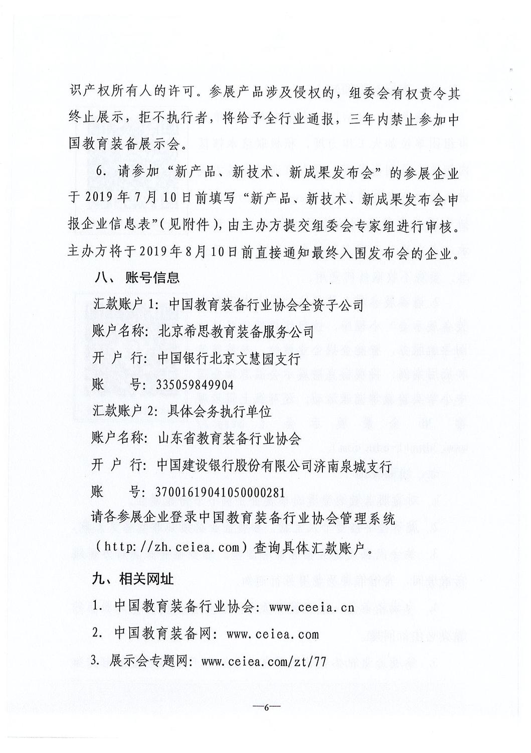 Page0020.jpg