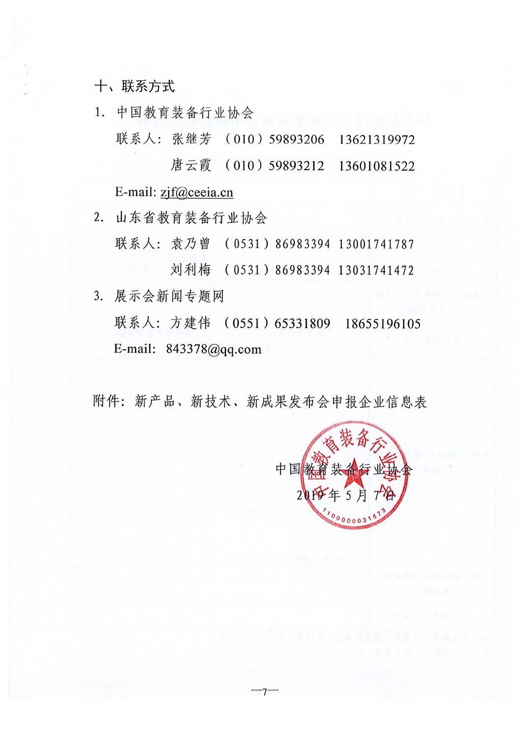 Page0021.jpg