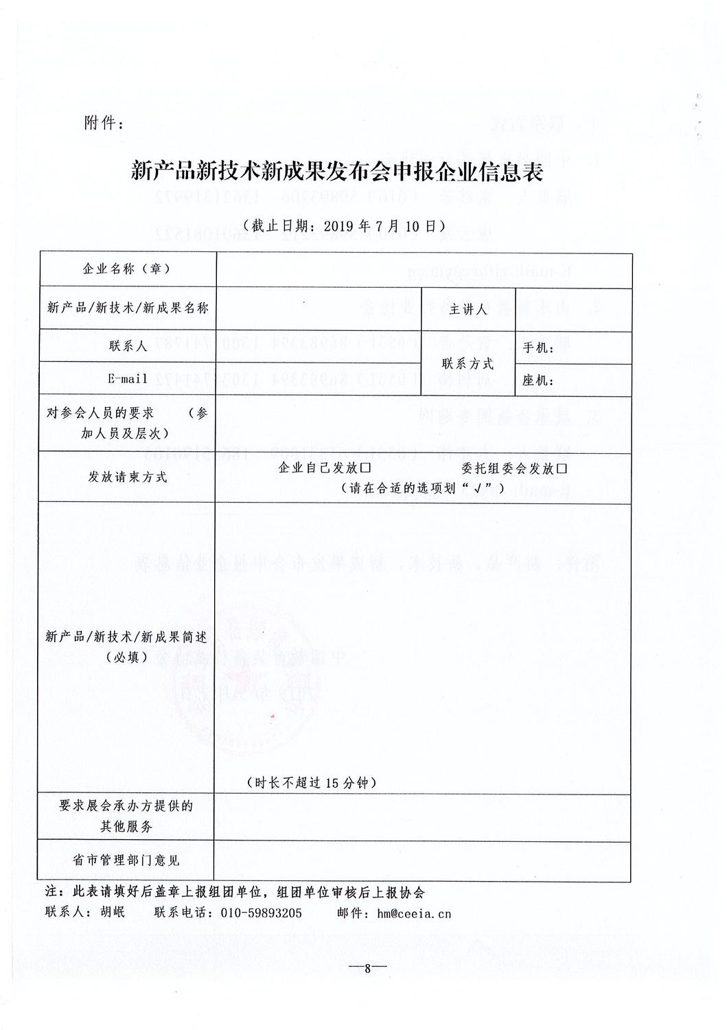 Page0022.jpg