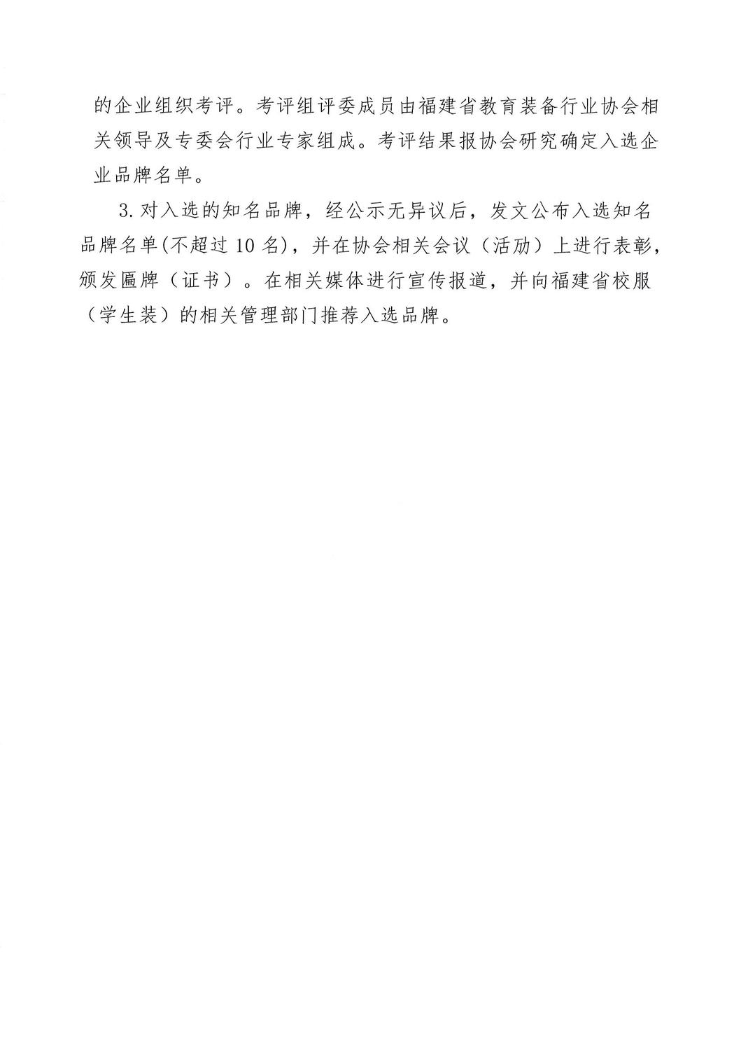 Page0005.jpg