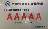 微信图片_20240514160234.jpg